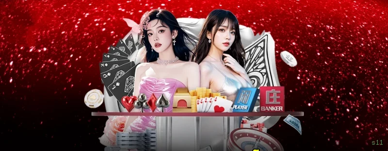 Download app s11 Android iOS